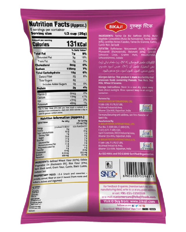 Bikaji Murukku Sticks, 200 g-2.webp